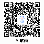 AI 馆员